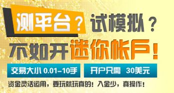 如何選擇最適合的貴金屬交易軟件？全面指南助您智慧投資